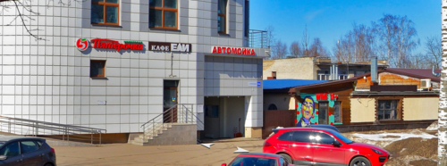 Автомойка, с. Успенское, 31А